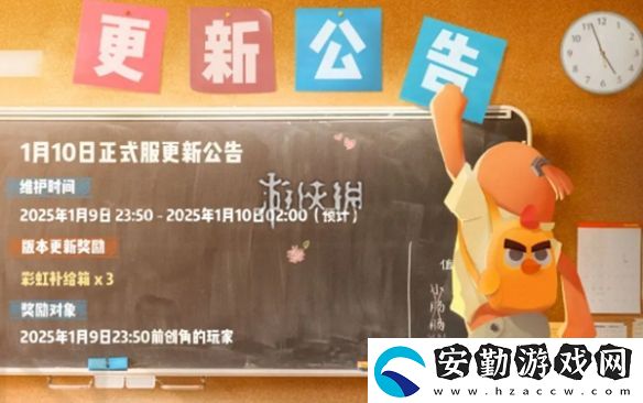 香腸派對ss19什么時候結束