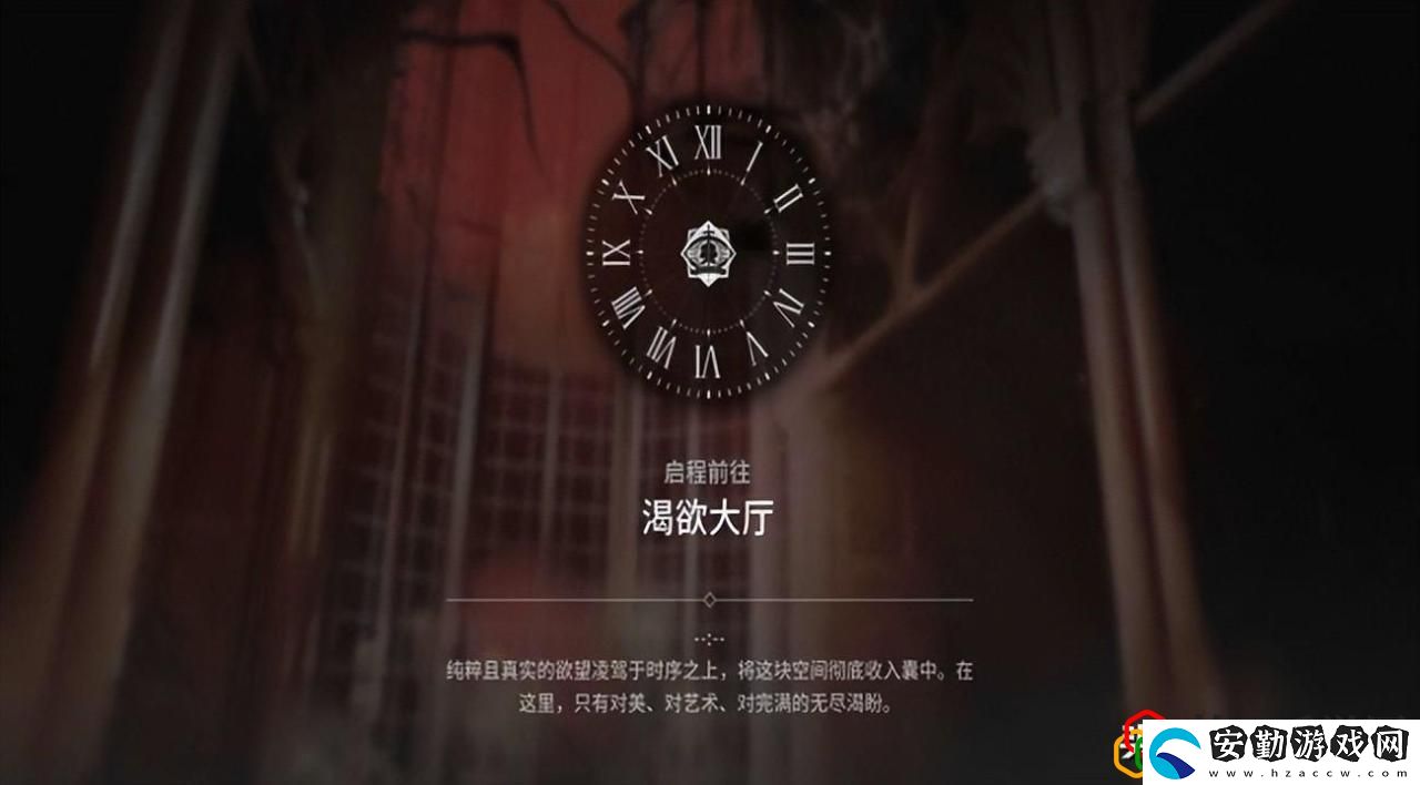明日方舟危機合約在哪里