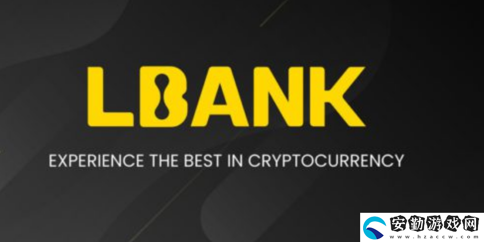 LBank交易平臺(tái)合法嗎