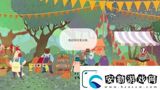 百合女仆、阿凡達(dá)守衛(wèi)潘多拉