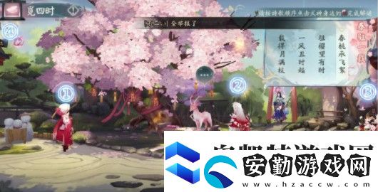 陰陽(yáng)師覓四時(shí)玩法攻略