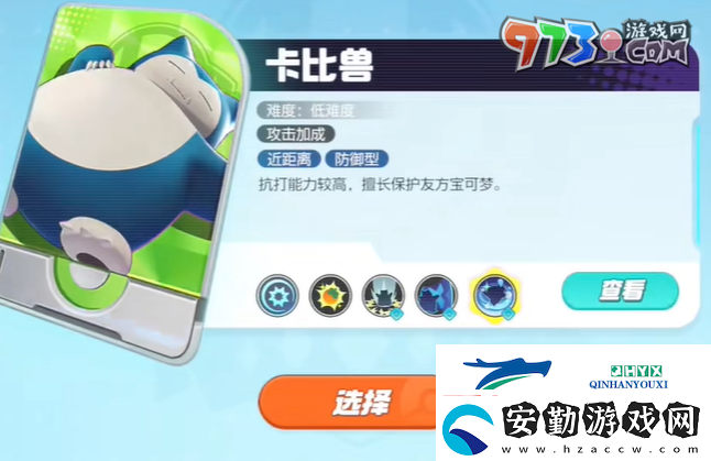 寶可夢(mèng)大集結(jié)開服5選1禮包選不了怎么回事
