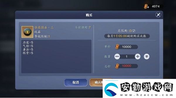 天涯明月刀手游從龍PVP砭石怎么搭配多人合作解謎攻略考驗?zāi)跖c智慧