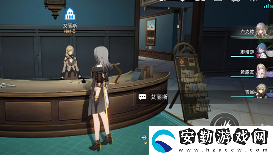崩壞星穹鐵道冬城博物珍奇簿第三天通關攻略