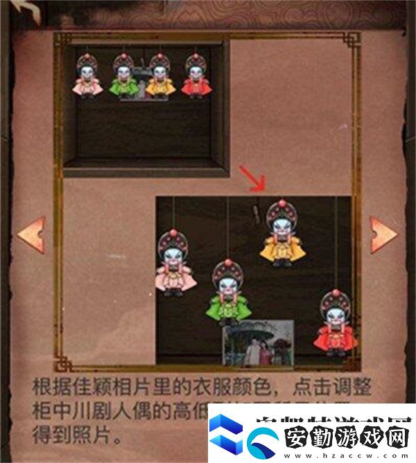 陰陽鍋第二章通關攻略一覽