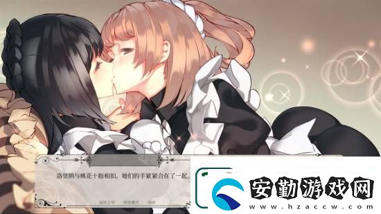 百合女仆、阿凡達(dá)守衛(wèi)潘多拉
