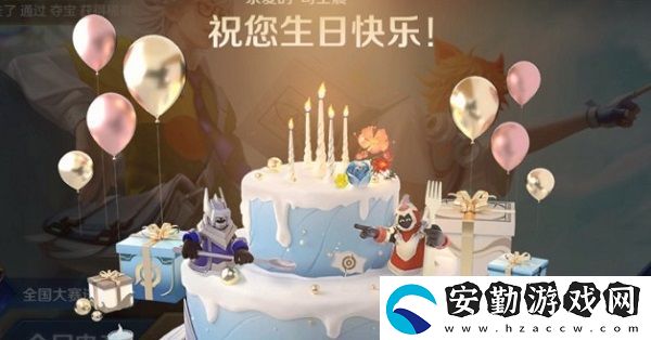 王者榮耀生日系統(tǒng)正式服上線時(shí)間介紹