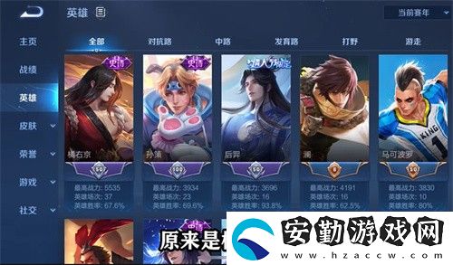 王者榮耀神夢(mèng)一刀稱(chēng)號(hào)