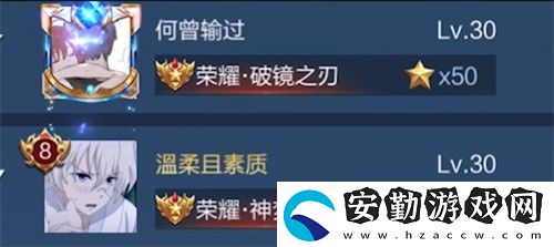 王者榮耀神夢(mèng)一刀稱(chēng)號(hào)