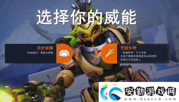 暴雪守望先鋒國(guó)服正式回歸