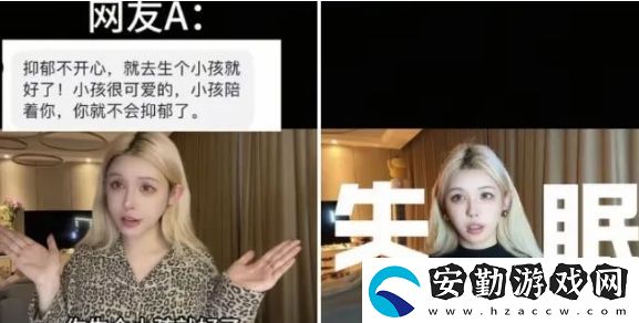 知名女主播三天只睡1小時(shí)