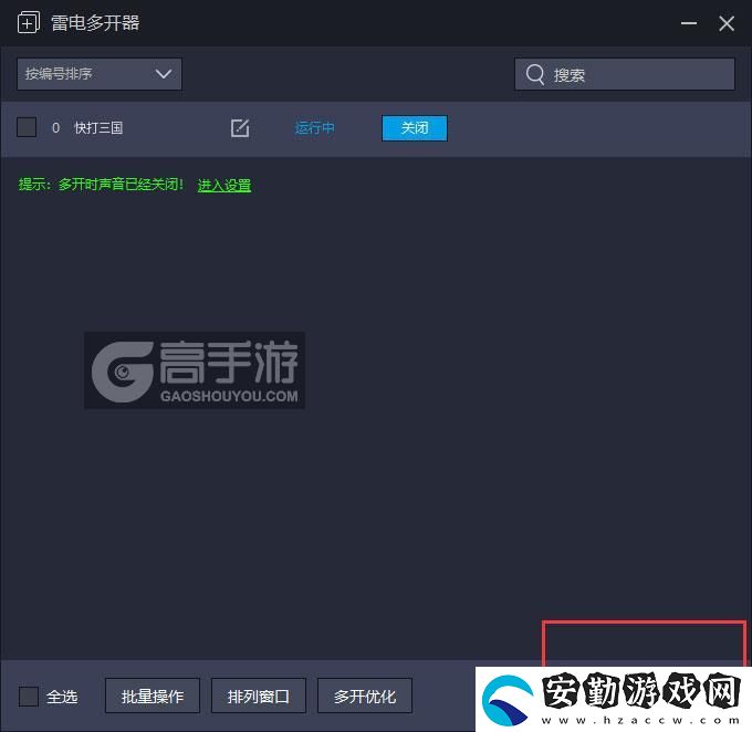 原創(chuàng)快打三國怎么雙開、多開