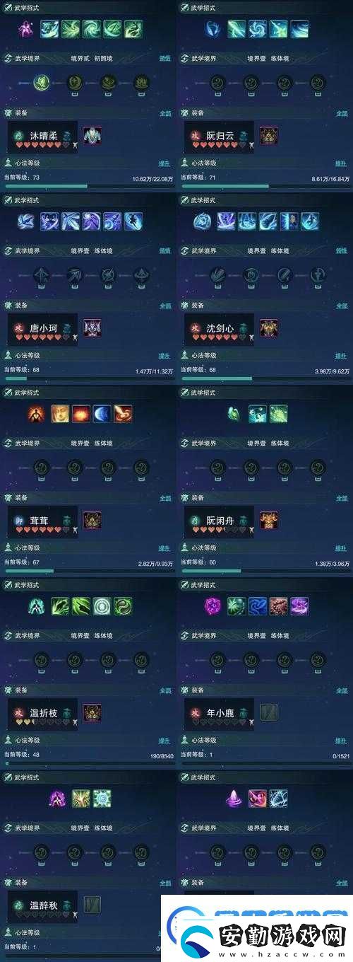 忘憂草真有那么神奇深度解析我的俠客中忘憂草的獲取、使用與誤解