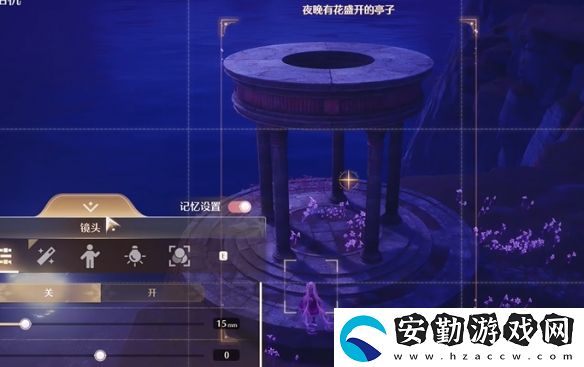 無(wú)限暖暖十二點(diǎn)的秘密怎么過(guò)