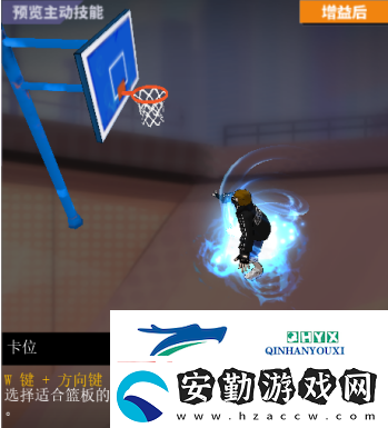 基礎(chǔ)技能解析街頭籃球之C保姆教學篇