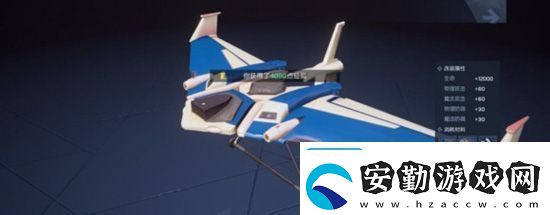 龍族幻想座駕進化攻略