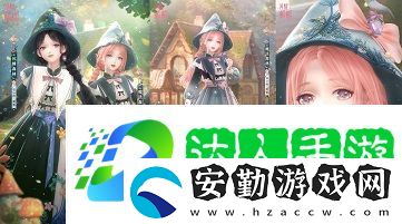 閃耀暖暖雙非凡感應(yīng)活動(dòng)“風(fēng)旅之森”開啟