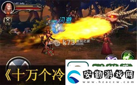 十萬(wàn)個(gè)冷笑話手游收破爛啦過(guò)關(guān)方法