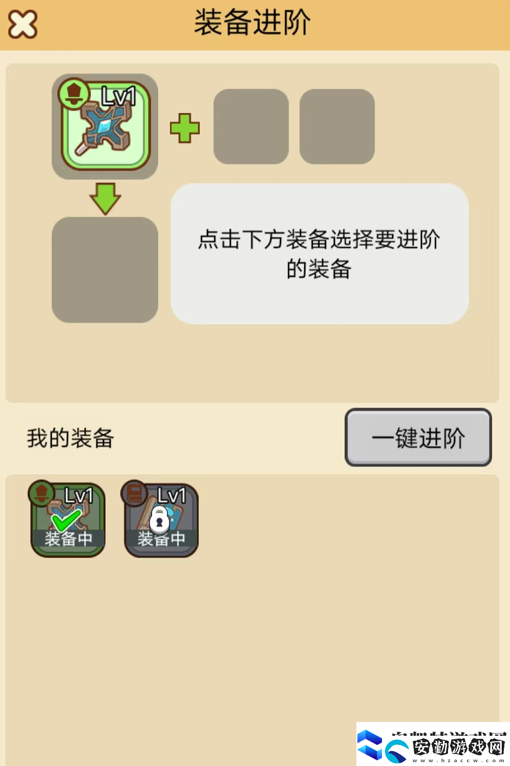 喵?；钕氯プ顝?qiáng)裝備搭配推薦