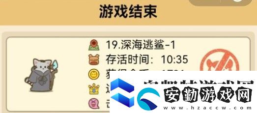 喵?；钕氯ド詈Ｌ吁?fù)P(guān)攻略