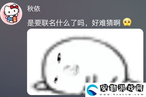 王者榮耀官宣聯(lián)動(dòng)哪吒2