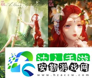 閃耀暖暖雙非凡感應(yīng)活動(dòng)“風(fēng)旅之森”開啟