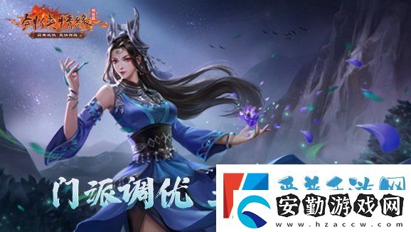 雙核狂歡！3月11日新服+資料片同日上線