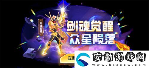 太空殺x名偵探柯南聯(lián)動(dòng)將啟！攜手少年偵探團(tuán)偵破迷案