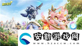 刺客信條英靈殿叛徒是誰(shuí)殺的