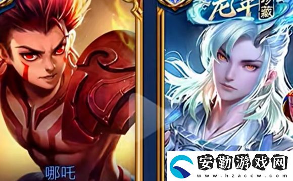 王者榮耀官宣聯(lián)動(dòng)哪吒2