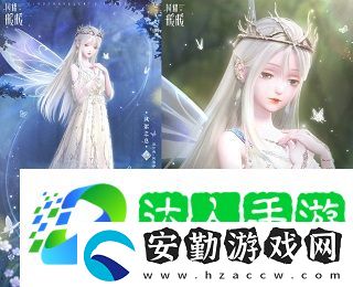 閃耀暖暖雙非凡感應(yīng)活動(dòng)“風(fēng)旅之森”開啟