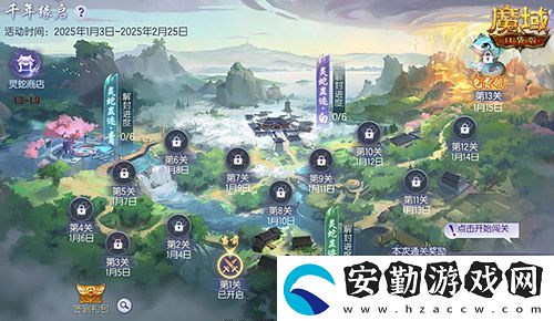 技能特效爆炸！魔域口袋版蛇年獸技能特效欣賞！