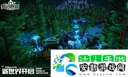 我的起源踏青活動(dòng)開啟