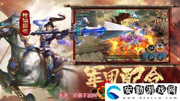別惹三國(guó)什么武將最好