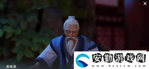一夢(mèng)江湖中秋家宴月餅領(lǐng)取方法
