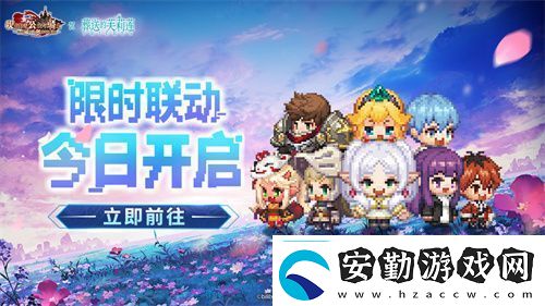 迎接跨越時空的魔法使！坎公騎冠劍x葬送的芙莉蓮聯(lián)動今日開啟！