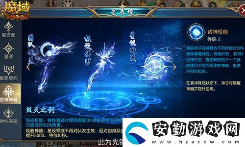 新年新福利！魔域口袋版最新版本福利合集！