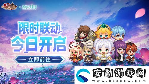迎接跨越時(shí)空的魔法使！坎公騎冠劍x葬送的芙莉蓮聯(lián)動(dòng)今日開啟！