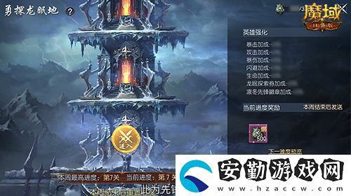 新年新福利！魔域口袋版最新版本福利合集！