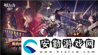 NS薄暮傳說DLC能領幾次