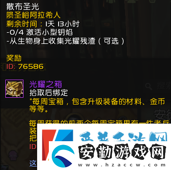 魔獸世界S2開賽倒計(jì)時(shí)！1小時(shí)極速備戰(zhàn)秘籍！