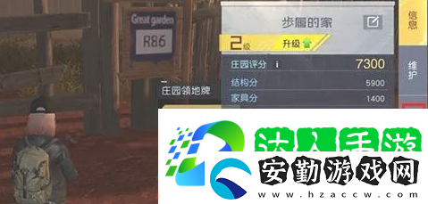 黎明覺(jué)醒生機(jī)怎么搬家