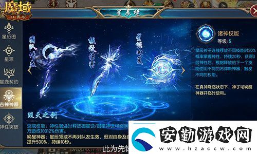 新年新福利！魔域口袋版最新版本福利合集！