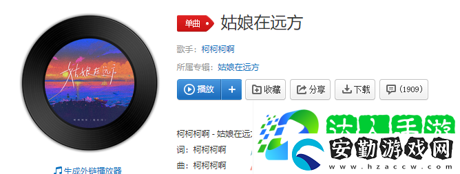 抖音可能我總不會(huì)忘愛來愛去哭一場(chǎng)失去原本模樣是什么歌