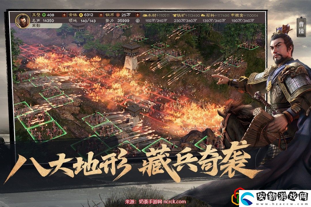 三國(guó)志戰(zhàn)略版程普T0陣容