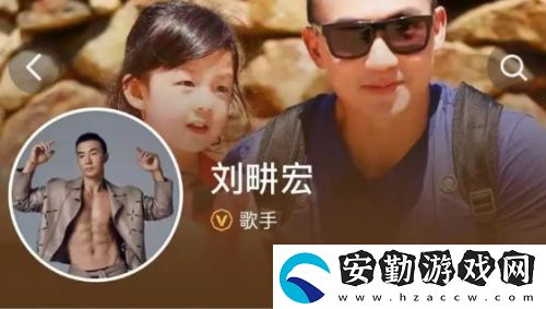無憂傳媒發(fā)文表示“結束與劉畊宏合作”