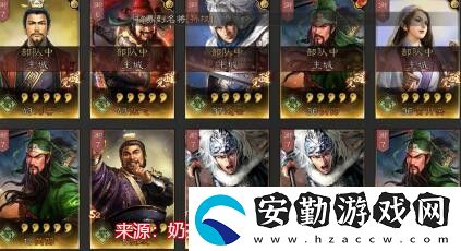 三國(guó)志戰(zhàn)略版程普T0陣容
