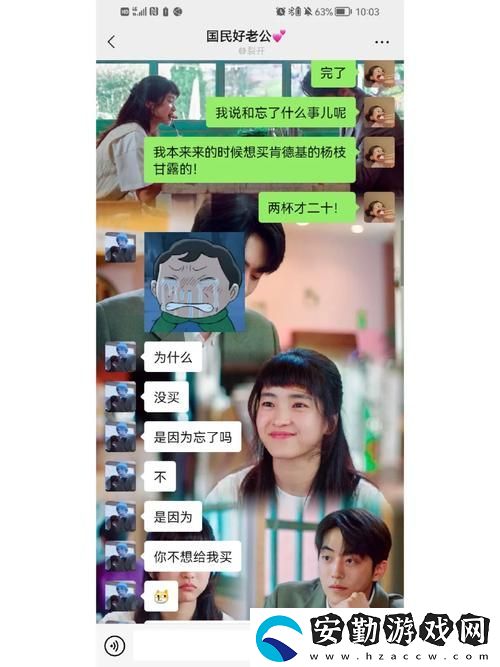 主人請(qǐng)好好疼愛(ài)第二季
