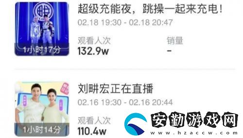 無憂傳媒發(fā)文表示“結束與劉畊宏合作”