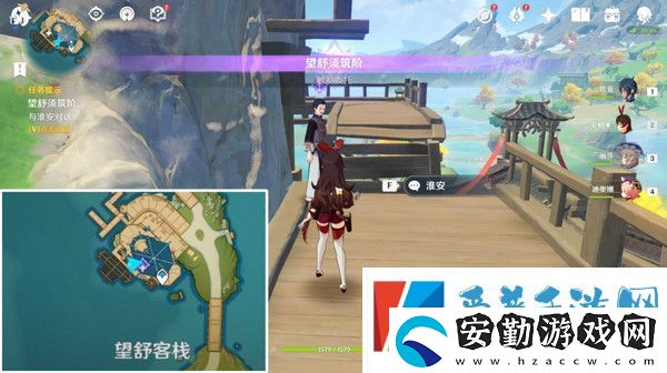 原神望舒須筑階任務攻略